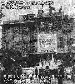 封鎖が続く中川会館