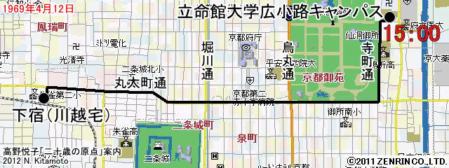 川越宅から広小路キャンパス