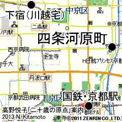 河原町と京都駅