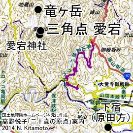 下宿から三角点