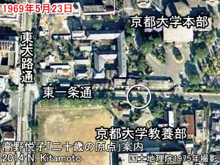 京大付近空撮