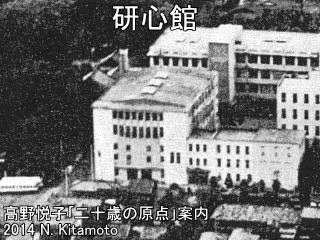 広小路キャンパス西側