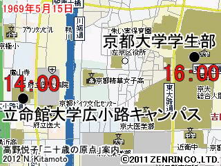 広小路から京大