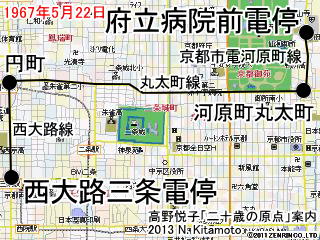 地域へ行く途中経路