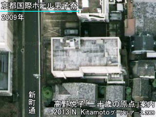京都国際ホテル男子寮空撮