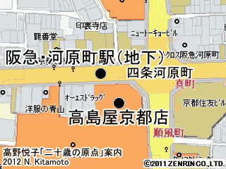 四条河原町拡大図