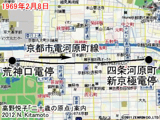 四条河原町電停まで