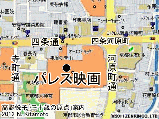 パレス劇場地図