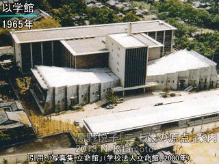 以学館