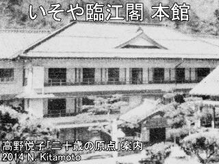 本館の写真
