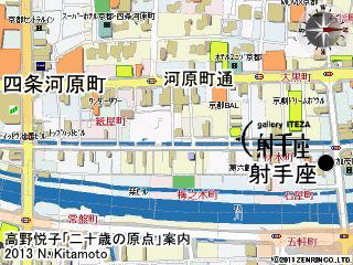 無人列島ビラ配り