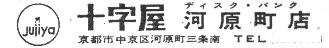 広告
