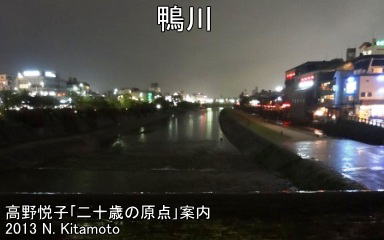 三条大橋