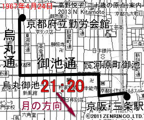 烏丸丸太町から京阪三条