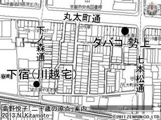 川越宅とタバコ店