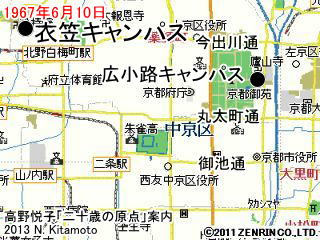衣笠キャンパス地図