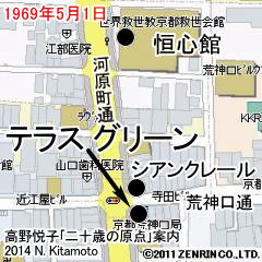 河原町荒神口周辺地図