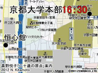 恒心館から京都大学本部