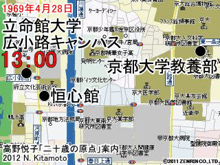 立命館大学広小路キャンパスから京都大学教養部