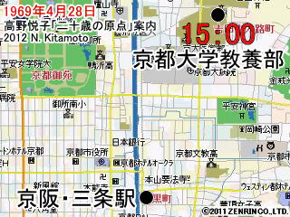 京都大学教養部から京阪三条駅