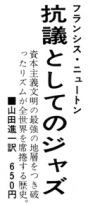 本の広告