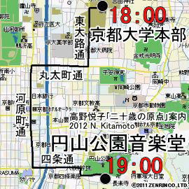 京都大学本部から円山公園音楽堂