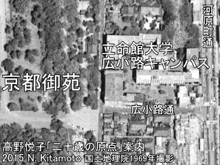 京都御苑地図
