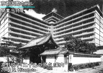開業当時の外観