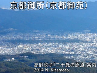 京都御所（京都御苑）の眺め