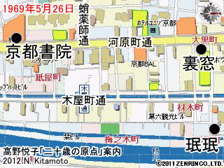 京都書院と裏窓と珉珉