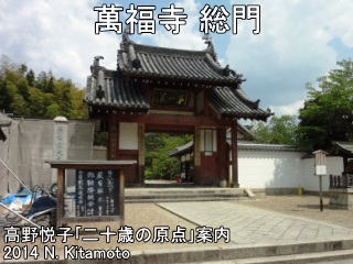 総門