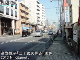 丸太町町通