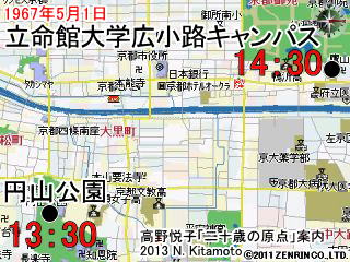 円山公園から大学へ戻る
