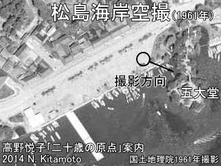 松島空撮