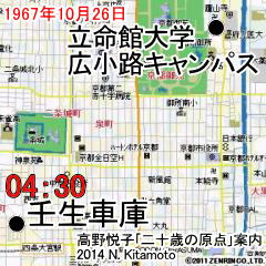 広小路から壬生車庫へ