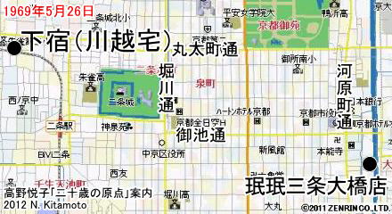 珉珉から下宿