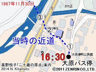 当時の大原バス停と近道