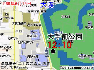 大手前公園で集会