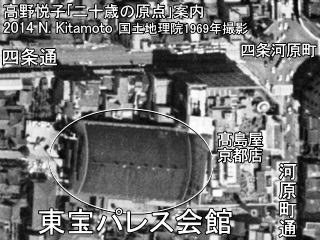 四条河原町空撮