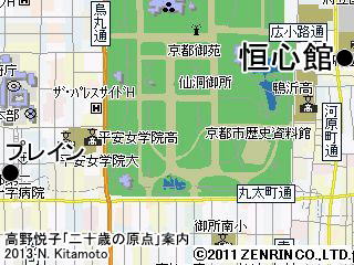 プレインから恒心館