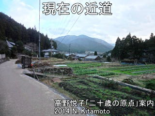 帰途の道
