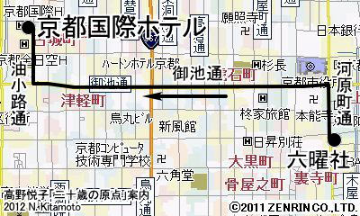 六曜社から京都国際ホテル