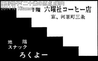 当時の広告