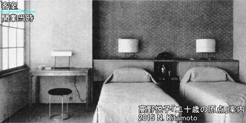 標準客室