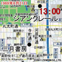 三月書房から荒神口