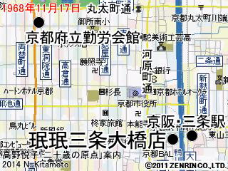 勤労会館から三条