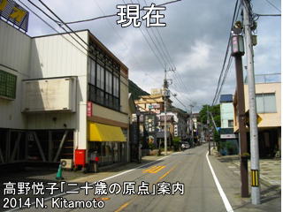 現在の通り