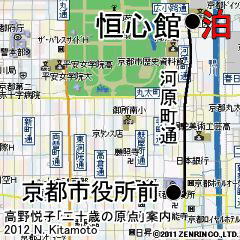 京都市役所前から恒心館泊