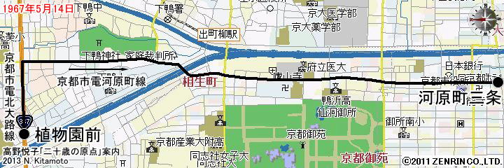 植物園前から河原町三条