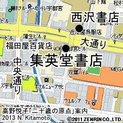 集英堂地図